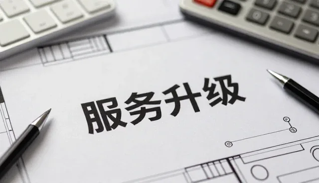 消杀服务在安保领域的应用趋势与技术革新